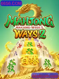 Descubra o Fascinante Mundo de MahjongWays2 com 66S6.COM