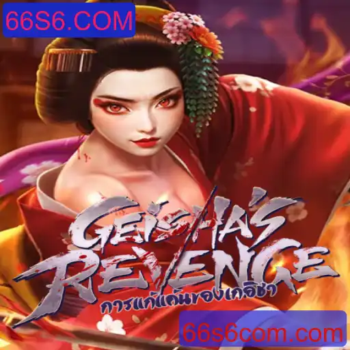 GeishasRevenge: O Novo Fenômeno dos Jogos e a Inovação de 66S6.COM